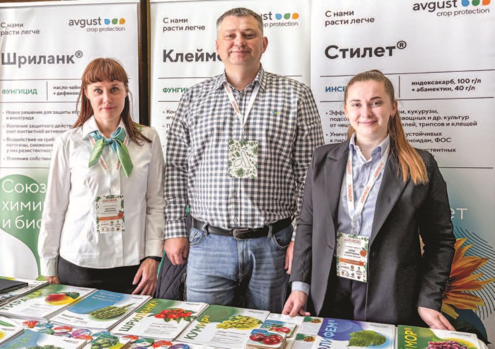 С. Кононенко, Д. Таран и Ю. Шмаровина на выставке «Абрикос»