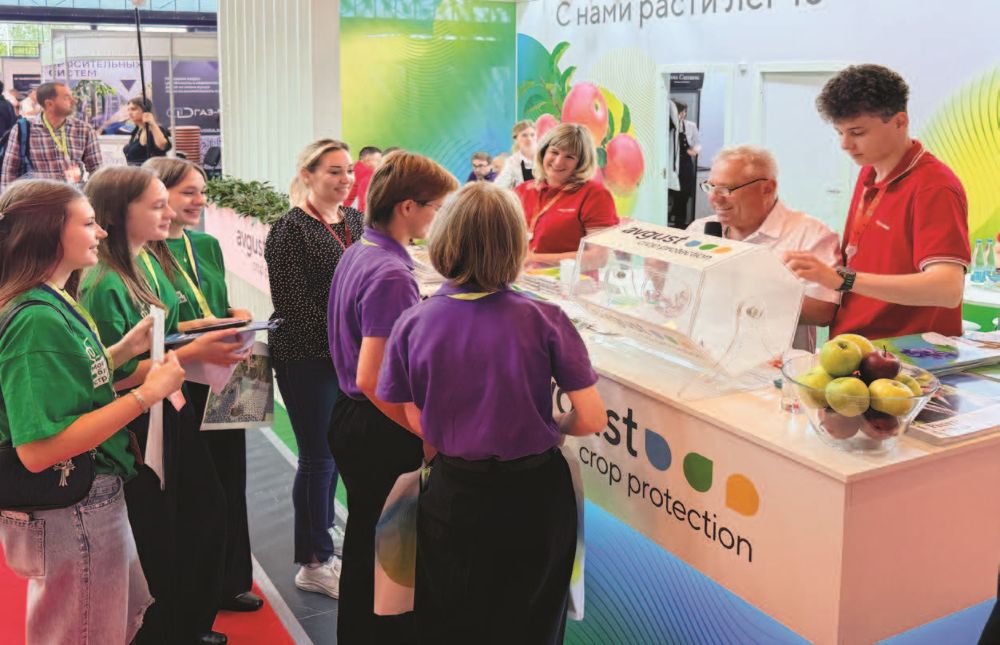 Викторина «Августа» на выставке «PRO ЯБЛОКО 2026»