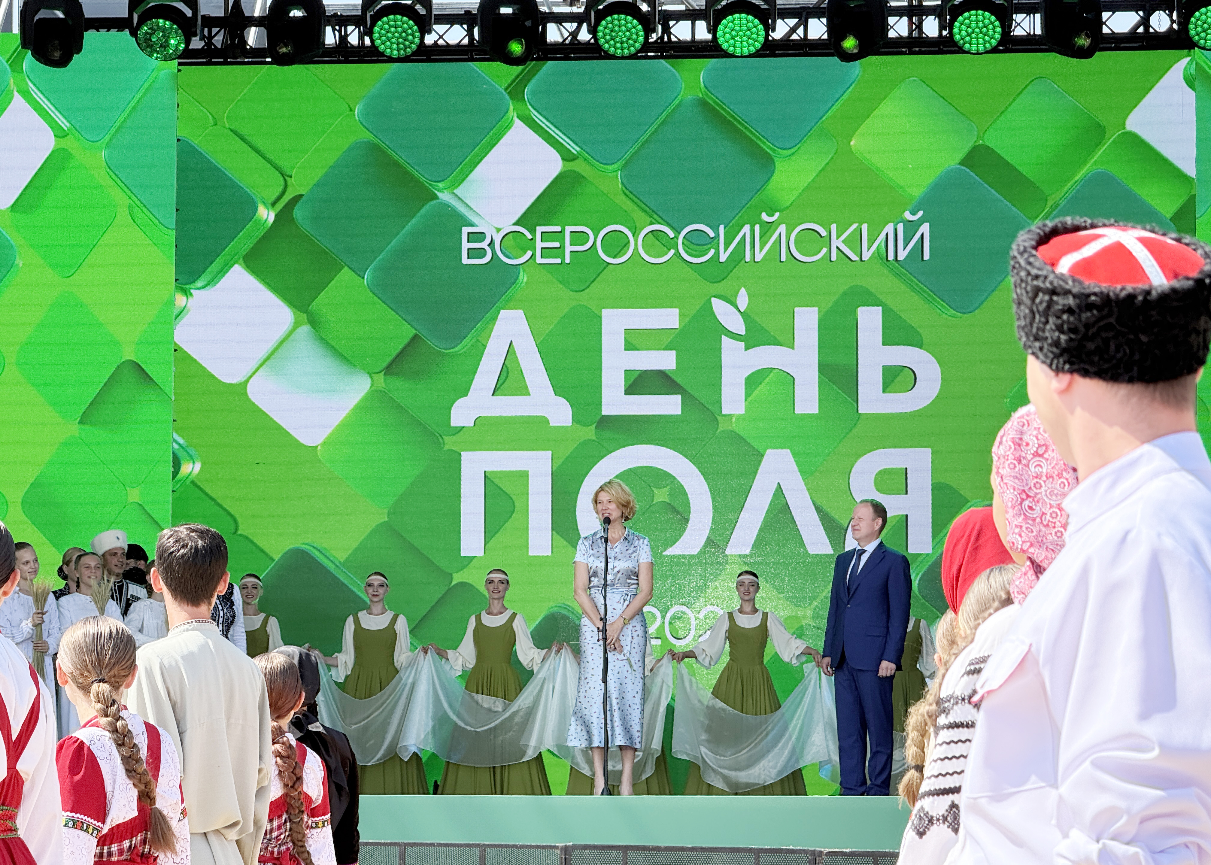 Второй день «Всероссийского Дня поля-2026»!
